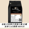 L7 Peru Cajamarca Jesús Romero Natural Bourbon CoE NW #30 - Quality Life Coffee