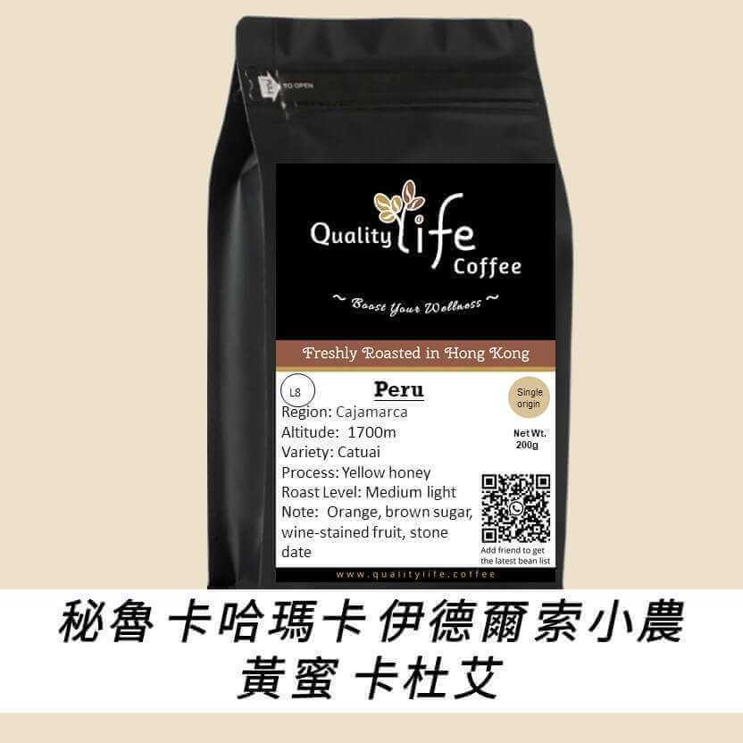 L8 Peru Cajamarca Idelso Perurales Yellow Honey Catuai - Quality Life Coffee