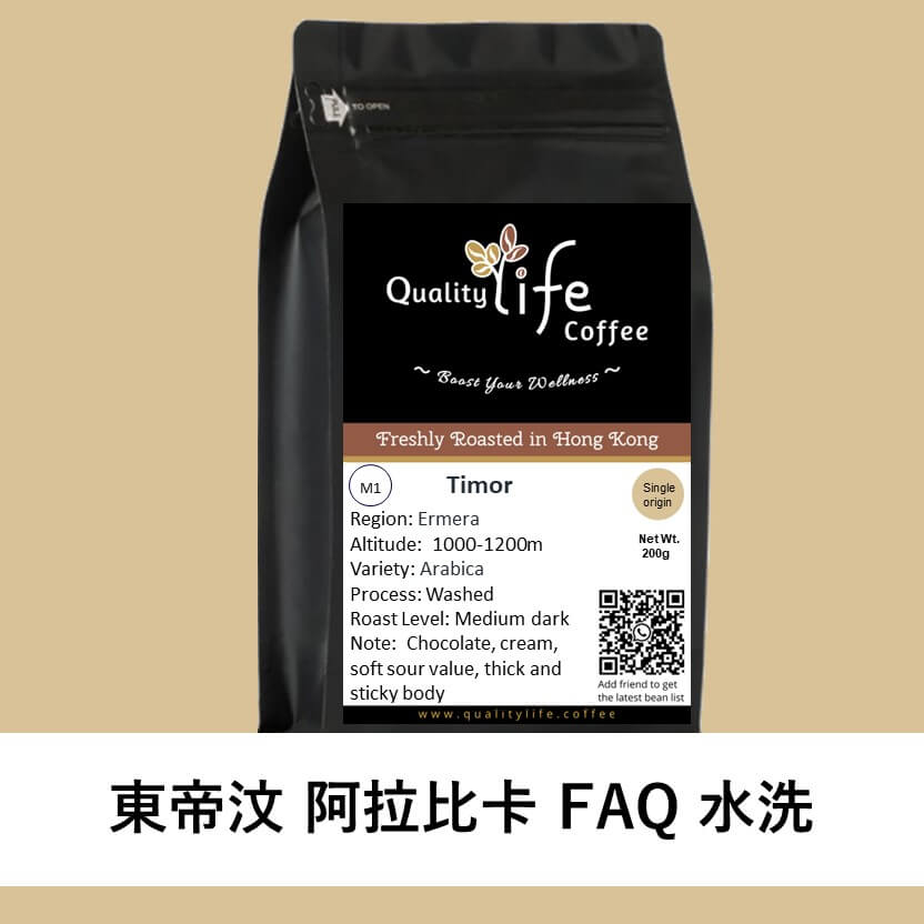 M1 Timor Arabica FAQ Washed - Quality Life Coffee