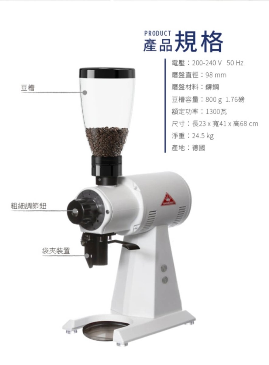 Mahlkonig EK43s 磨豆機 EK43 Coffee Grinder - Quality Life Coffee