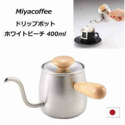 Miyacoffee Pour-Over Kettle 400 ml – Extra-Fine Spout