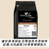 O1 Rwanda Southern Nyamagabe Bufcoffee Fully Washed - Quality Life Coffee