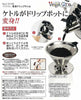水壺變咖啡手沖壺 手沖引流器日本進口 - Quality Life Coffee