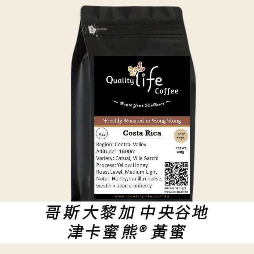R22 Costa Rica Central Valley Kinka Bear® Yellow Honey - Quality Life Coffee