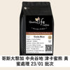 R33 Costa Rica Central Valley Kinka Bear Yellow Honey Lot.23/01 - Quality Life Coffee