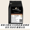 R9 Costa Rica-Canet-Musician Series Beethoven SHB - Quality Life Coffee
